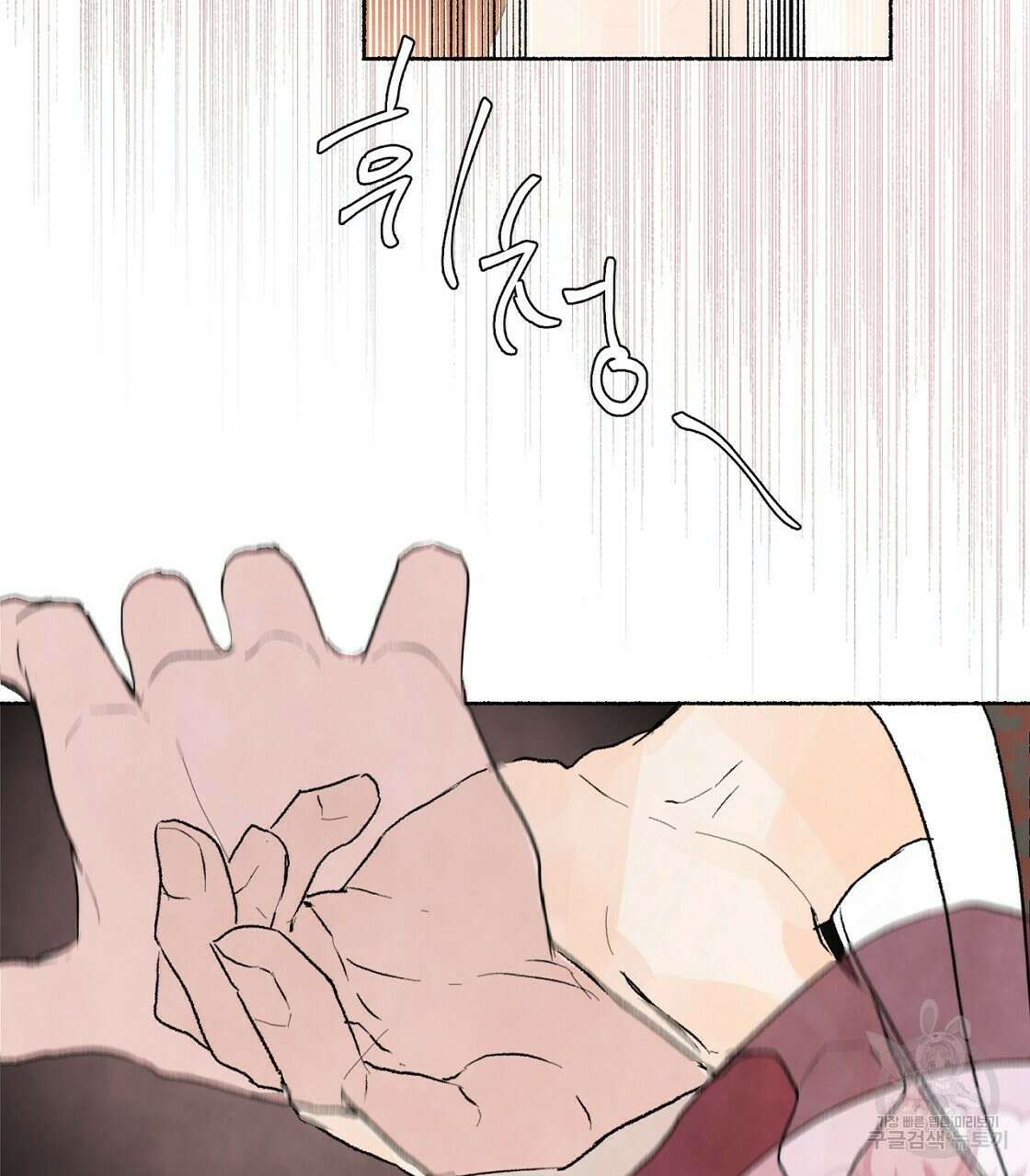 상화담 26화 14