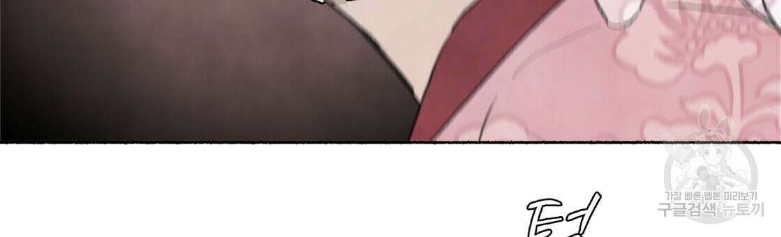 상화담 26화 15