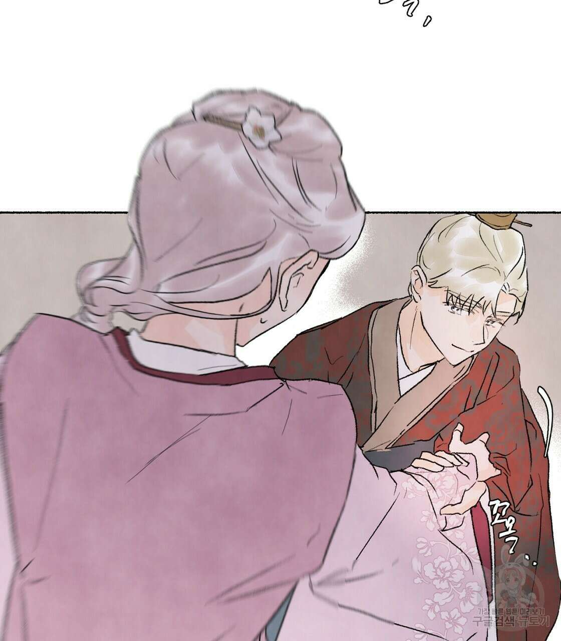 상화담 26화 16