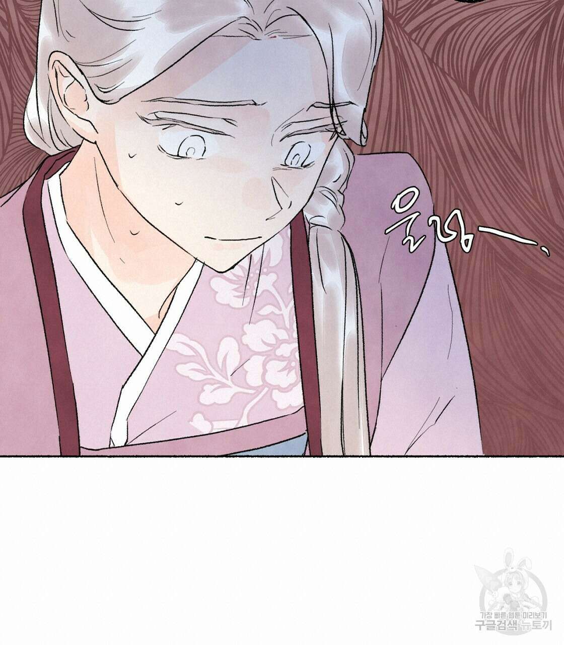 상화담 26화 20