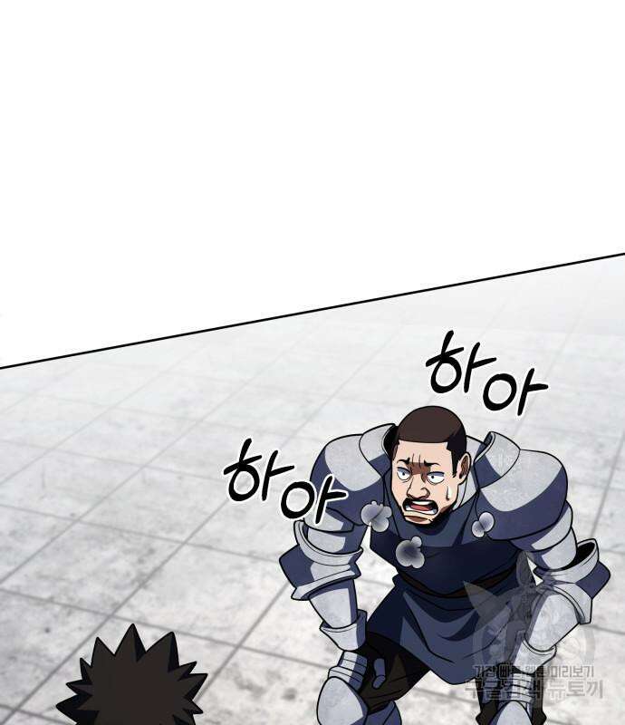 더 해머 36화 25