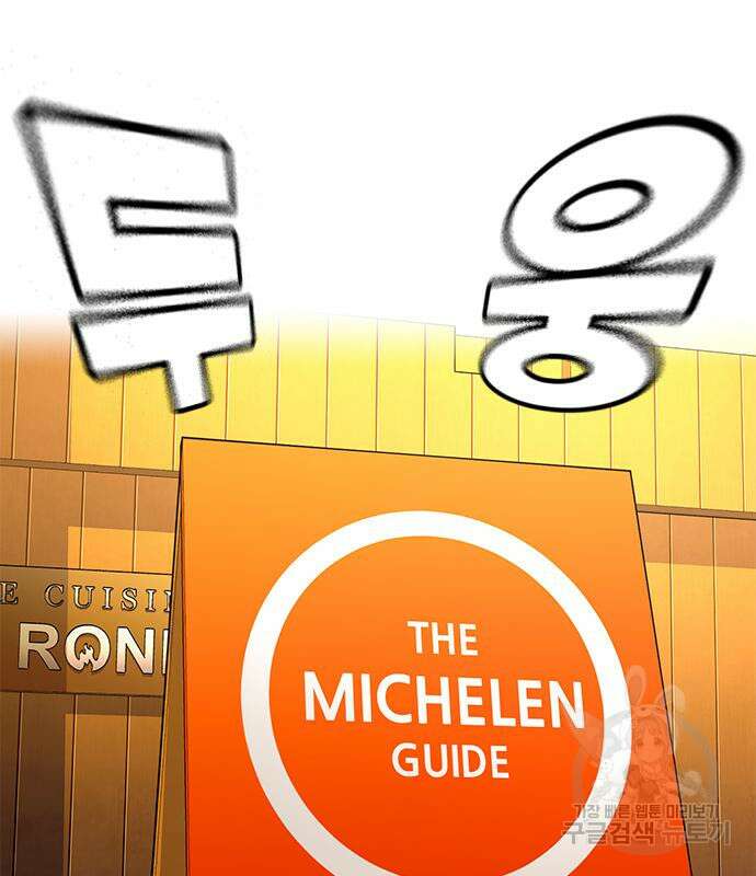 여자를 사귀고 싶다 48화 46