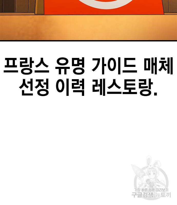 여자를 사귀고 싶다 48화 47