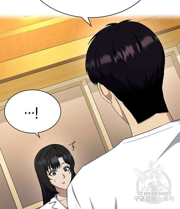 여자를 사귀고 싶다 48화 59