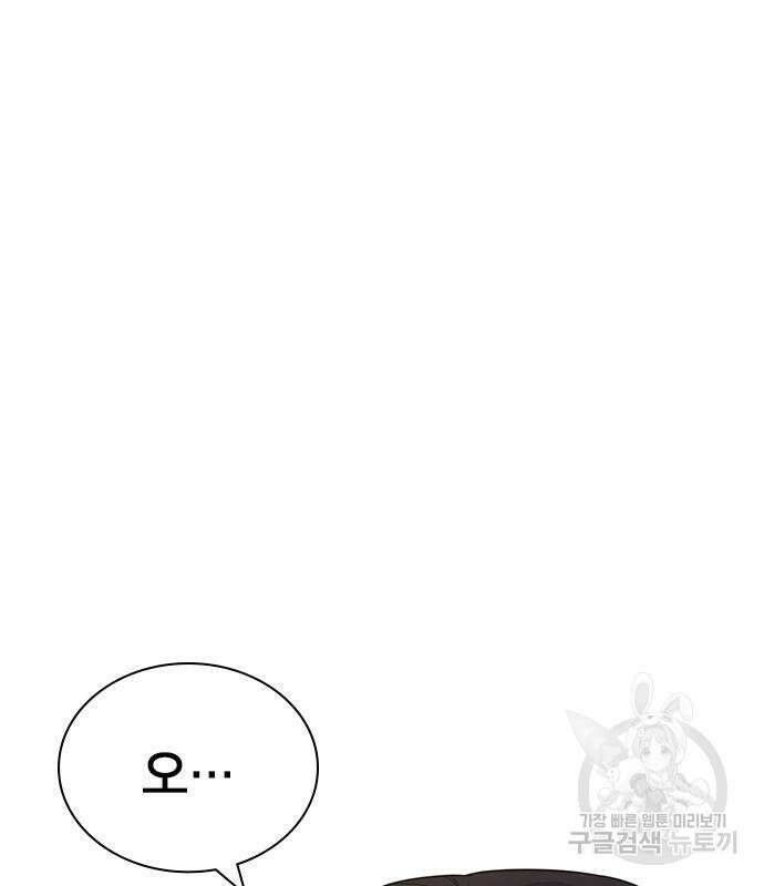 여자를 사귀고 싶다 48화 77