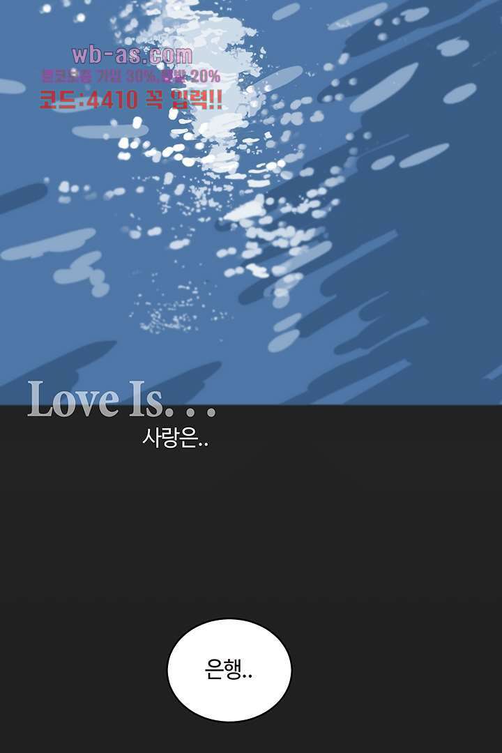 쎄쎄쎄 62화 1