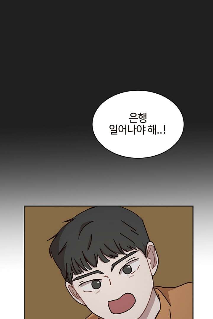 쎄쎄쎄 62화 2
