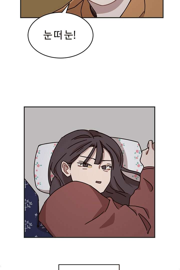 쎄쎄쎄 62화 3