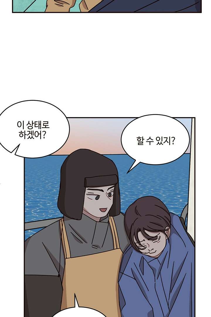 쎄쎄쎄 62화 10