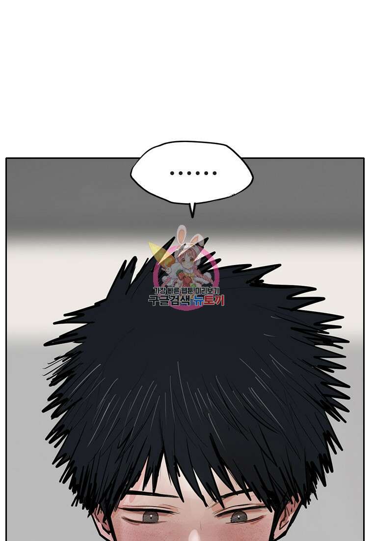 객 6화 1