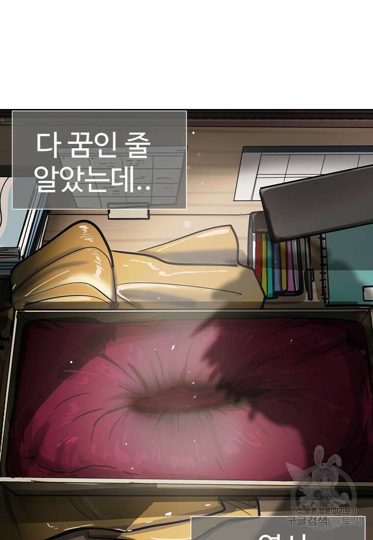 객 6화 3