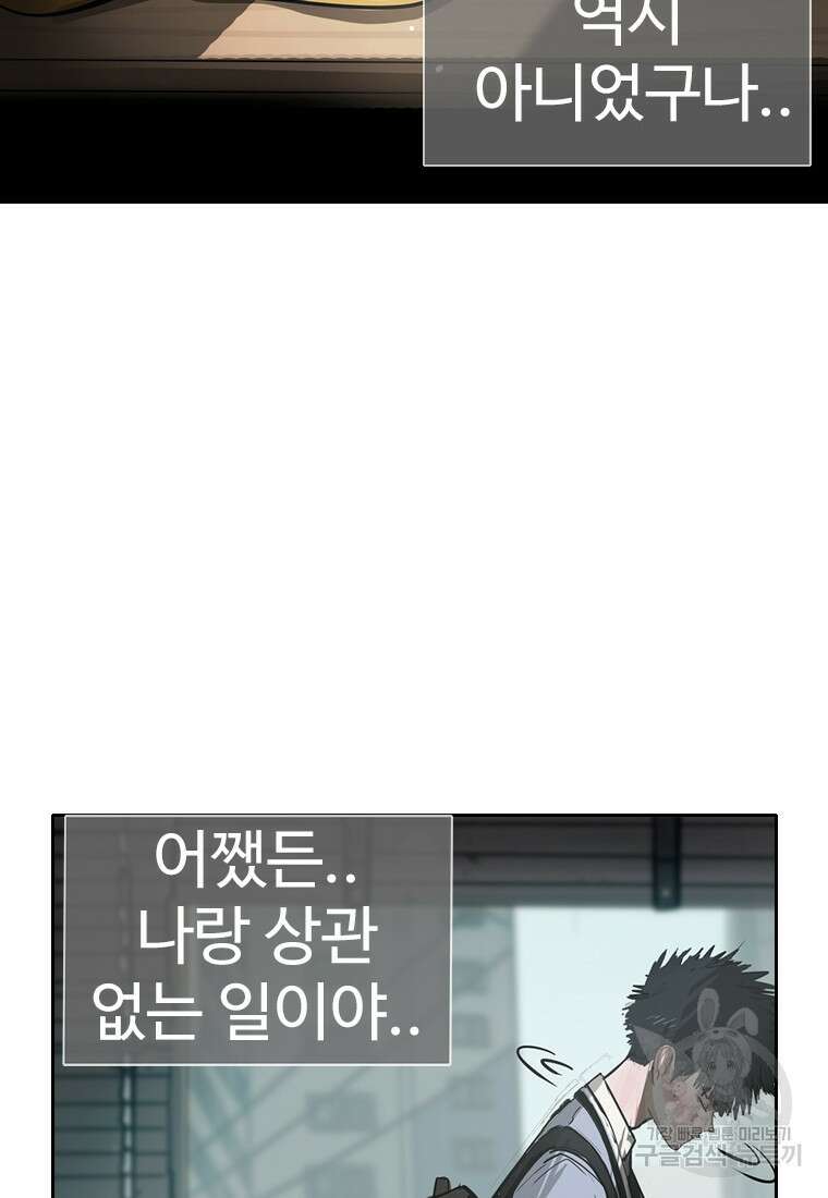 객 6화 4