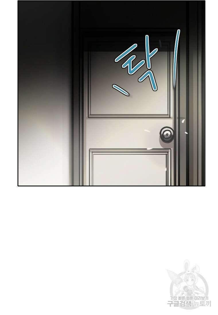 객 6화 6