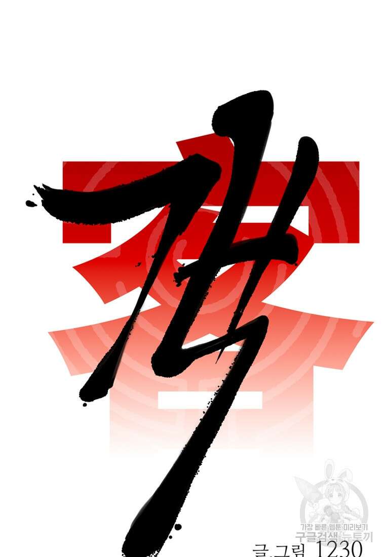 객 6화 7
