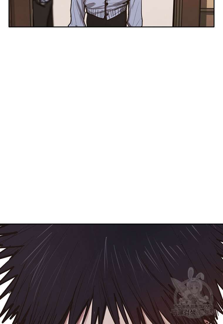 객 6화 11