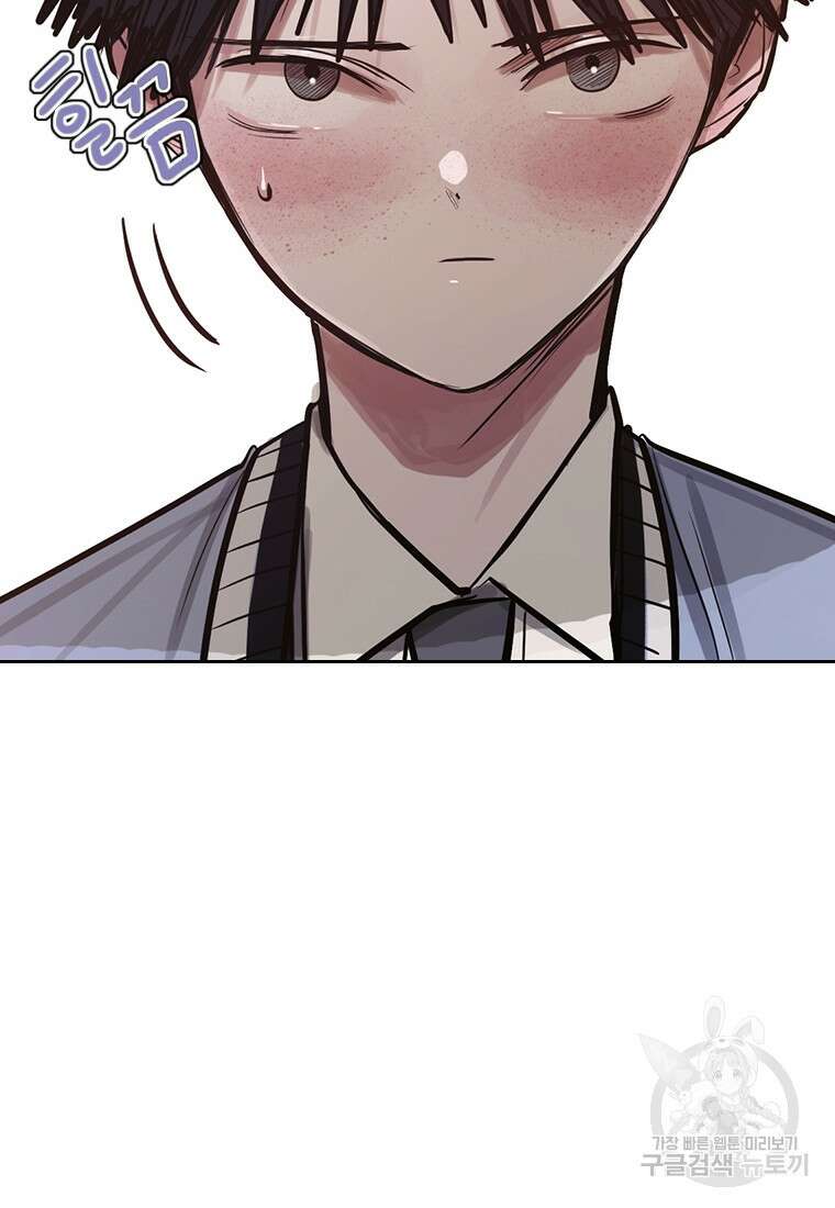 객 6화 12