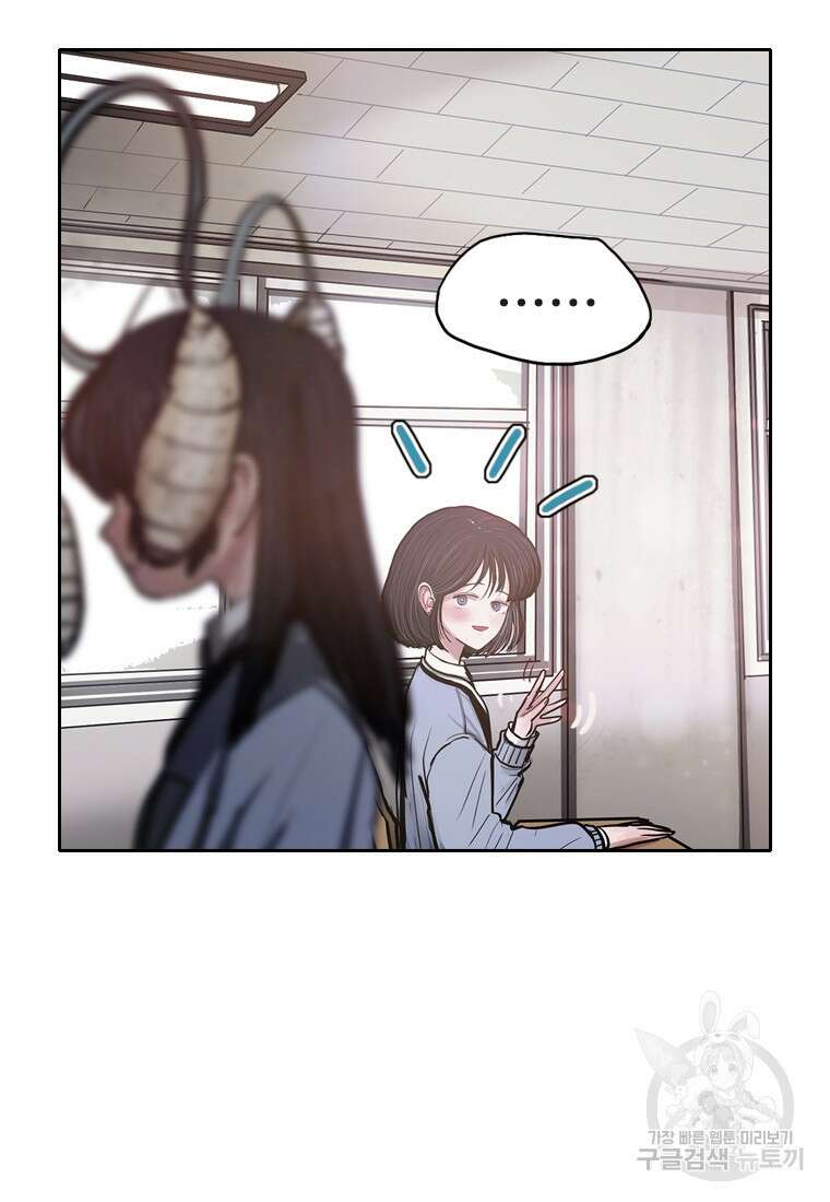 객 6화 13