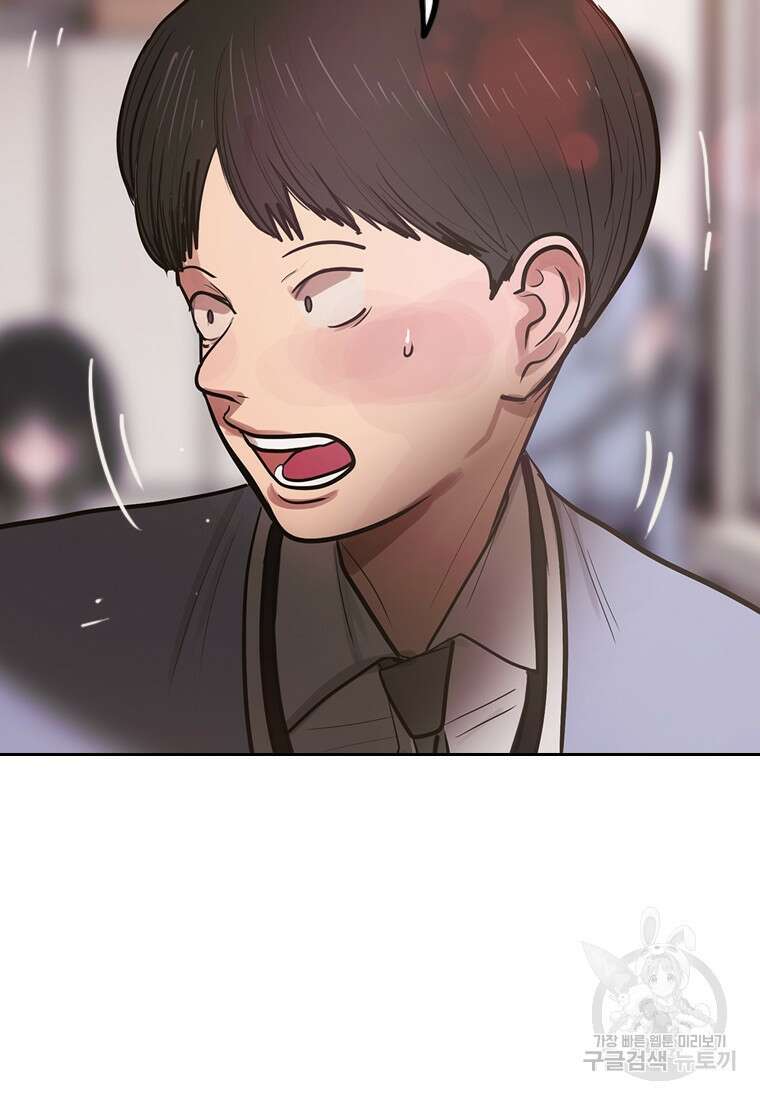 객 6화 18