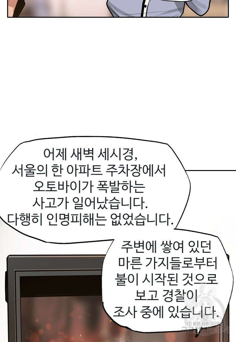 객 6화 20