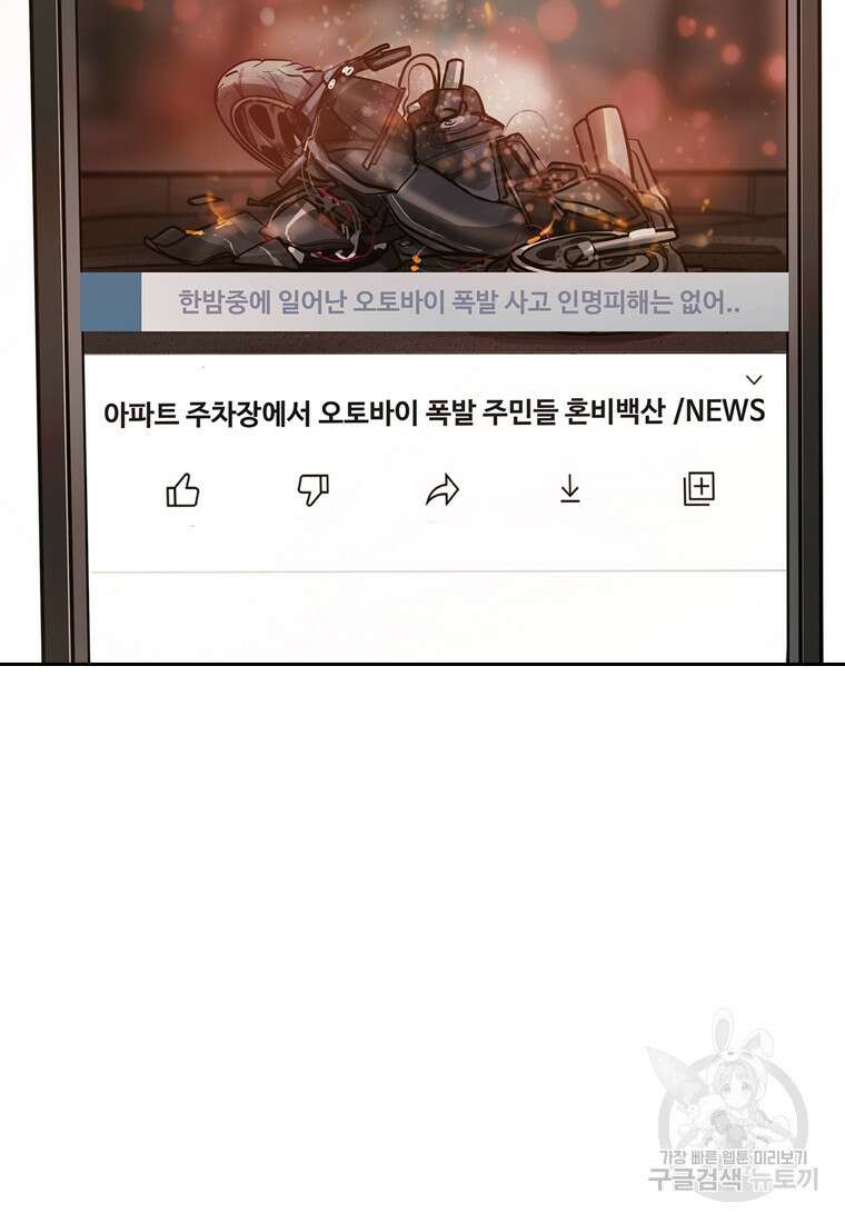 객 6화 21