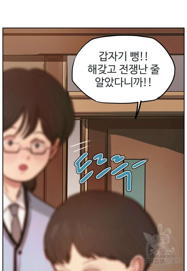 객 6화 22