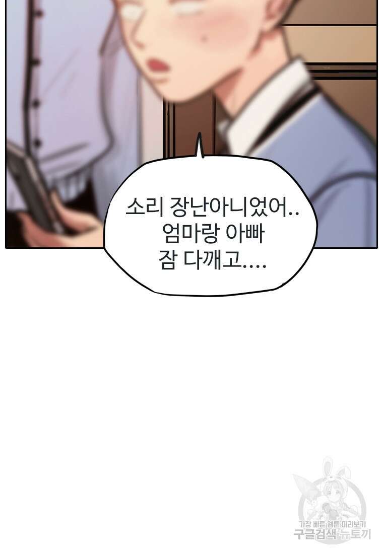 객 6화 23