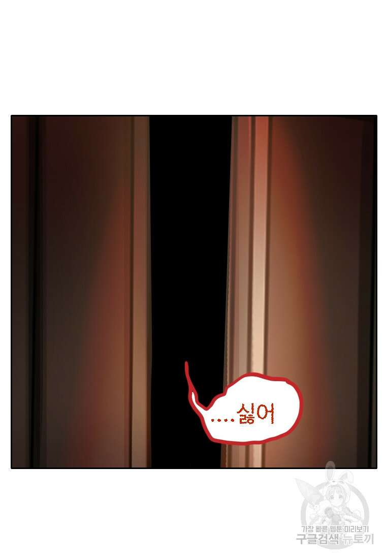 객 6화 24
