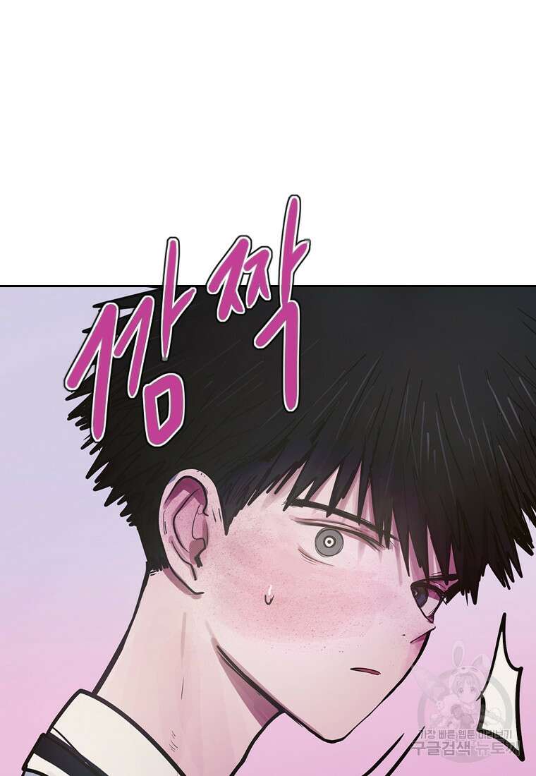 객 6화 25
