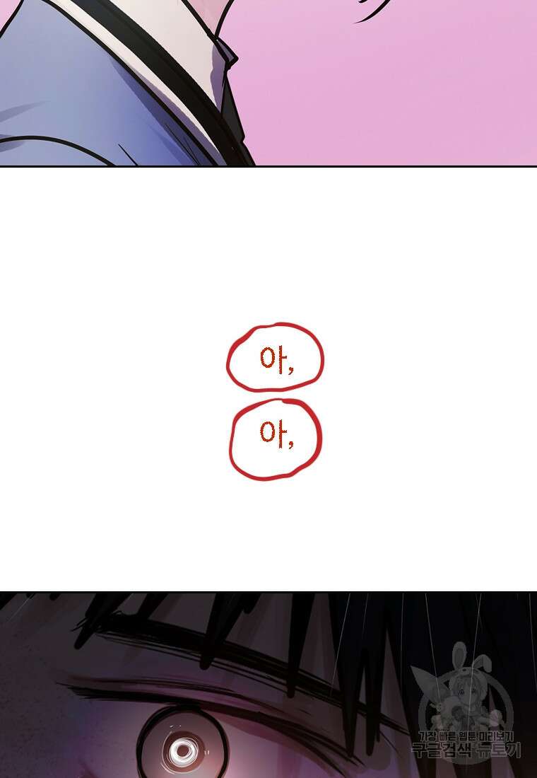 객 6화 26