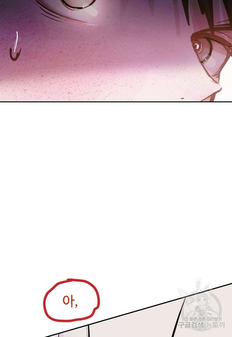 객 6화 27