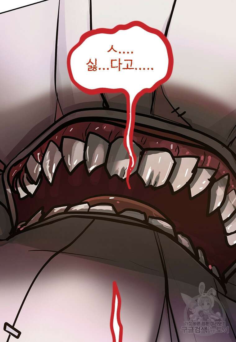 객 6화 28