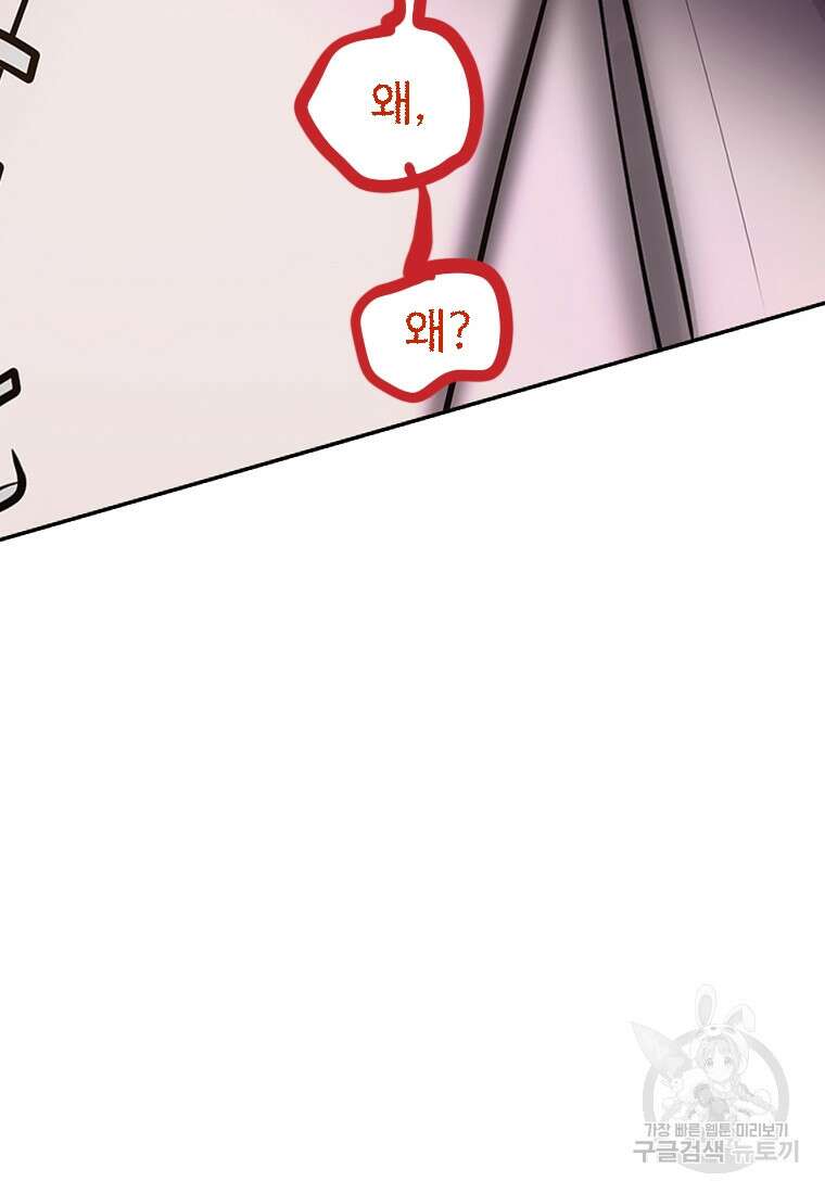 객 6화 29