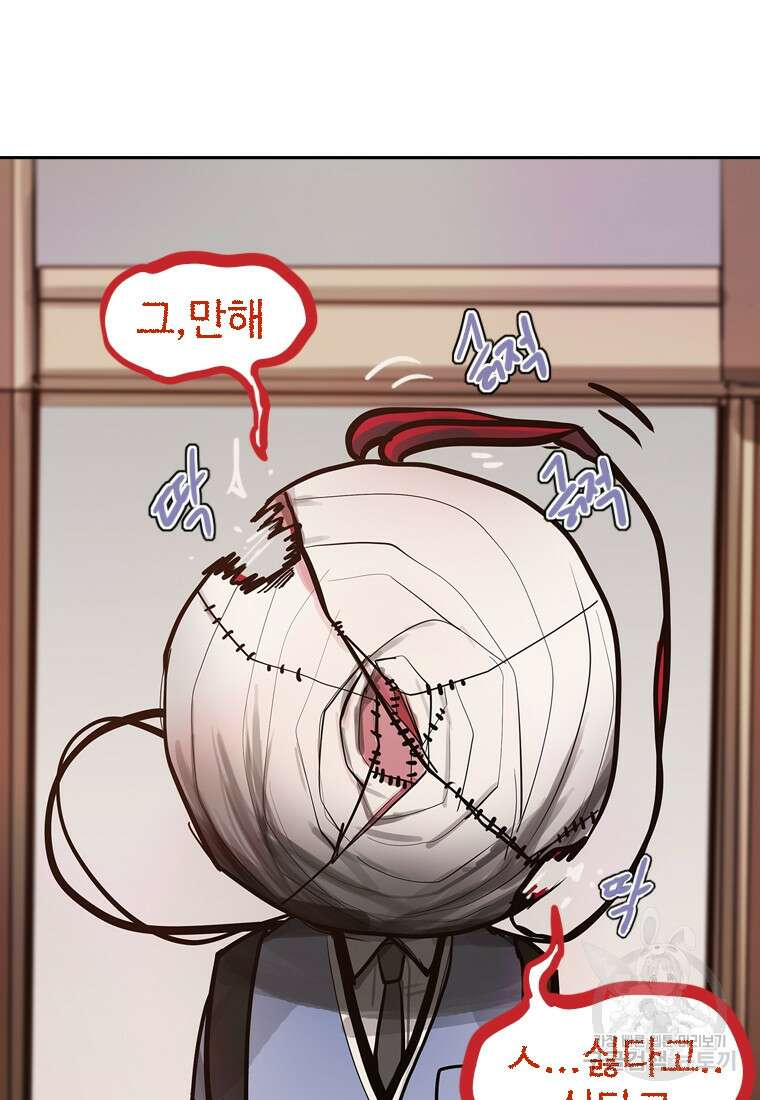 객 6화 30