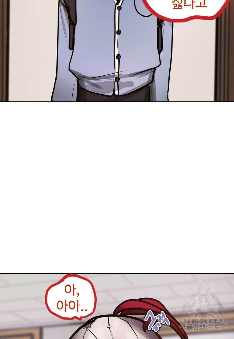 객 6화 31