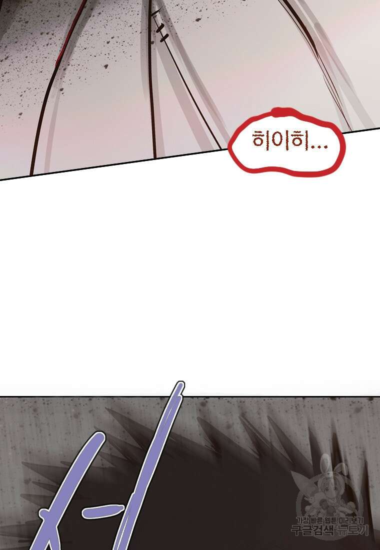 객 6화 34