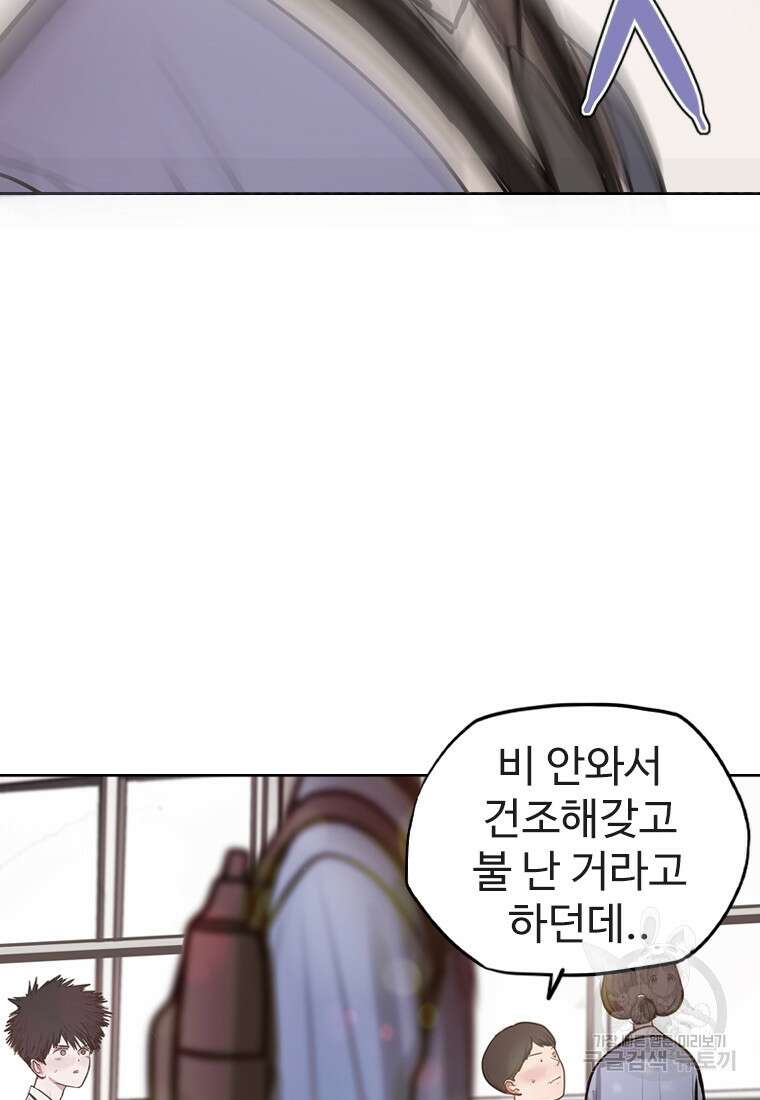 객 6화 36