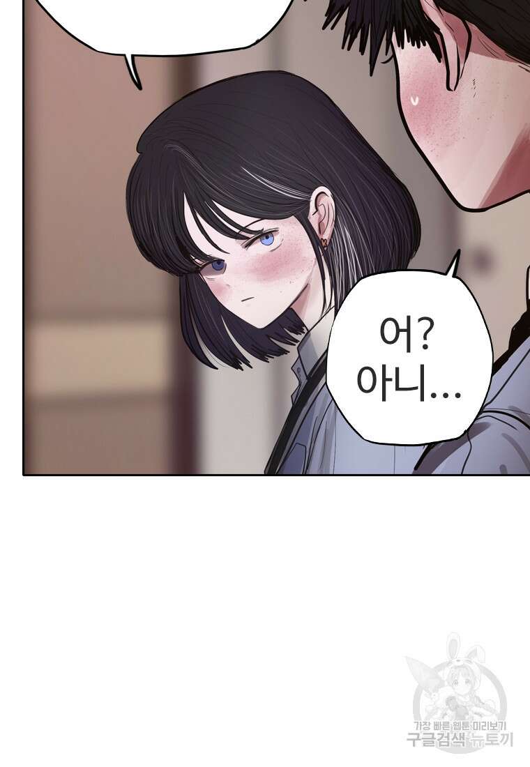 객 6화 39