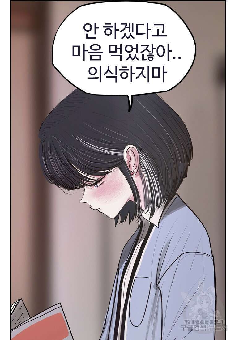 객 6화 40