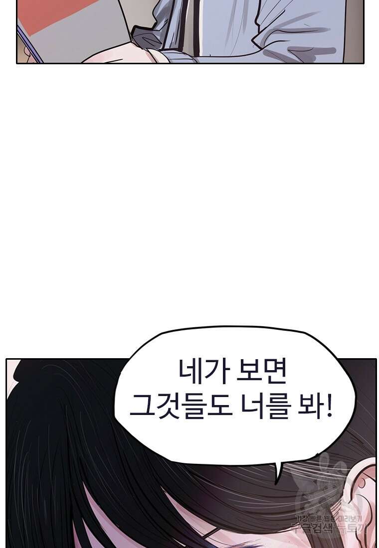객 6화 41