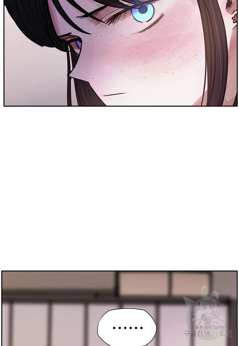 객 6화 42