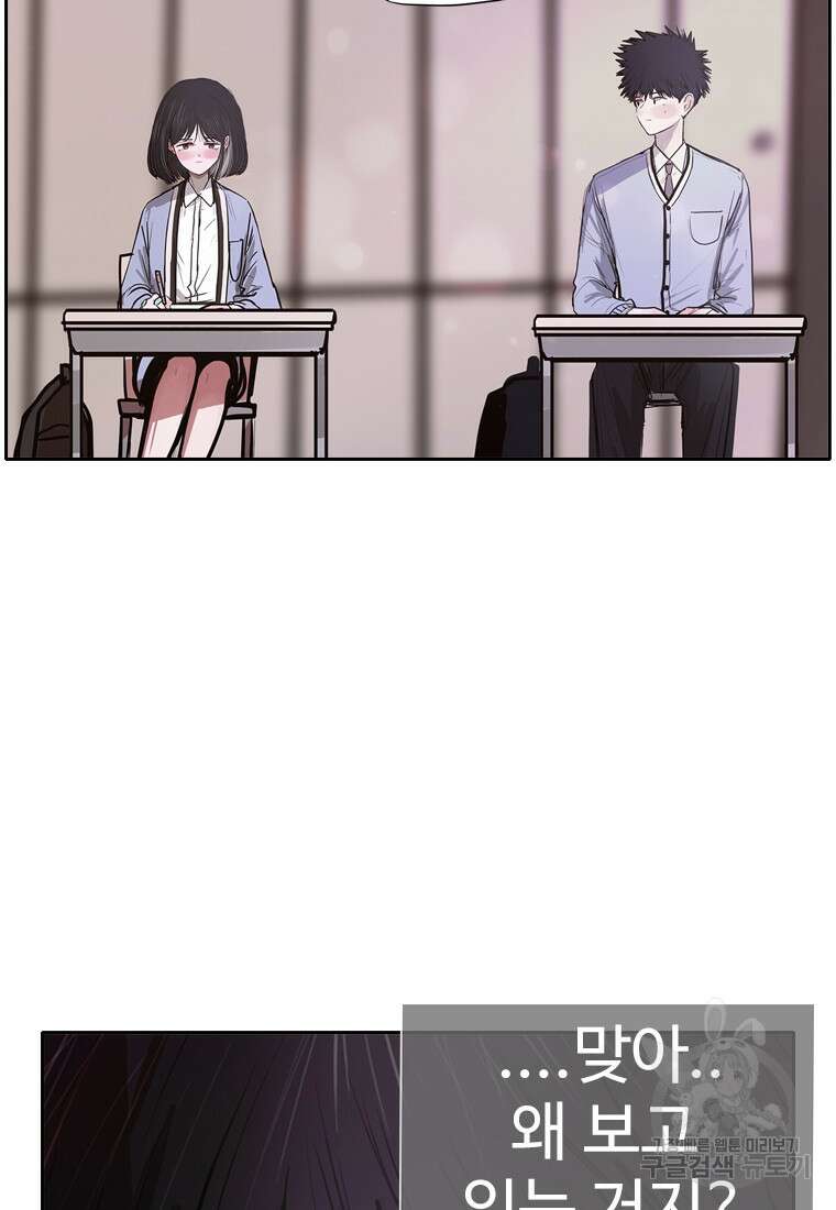 객 6화 43