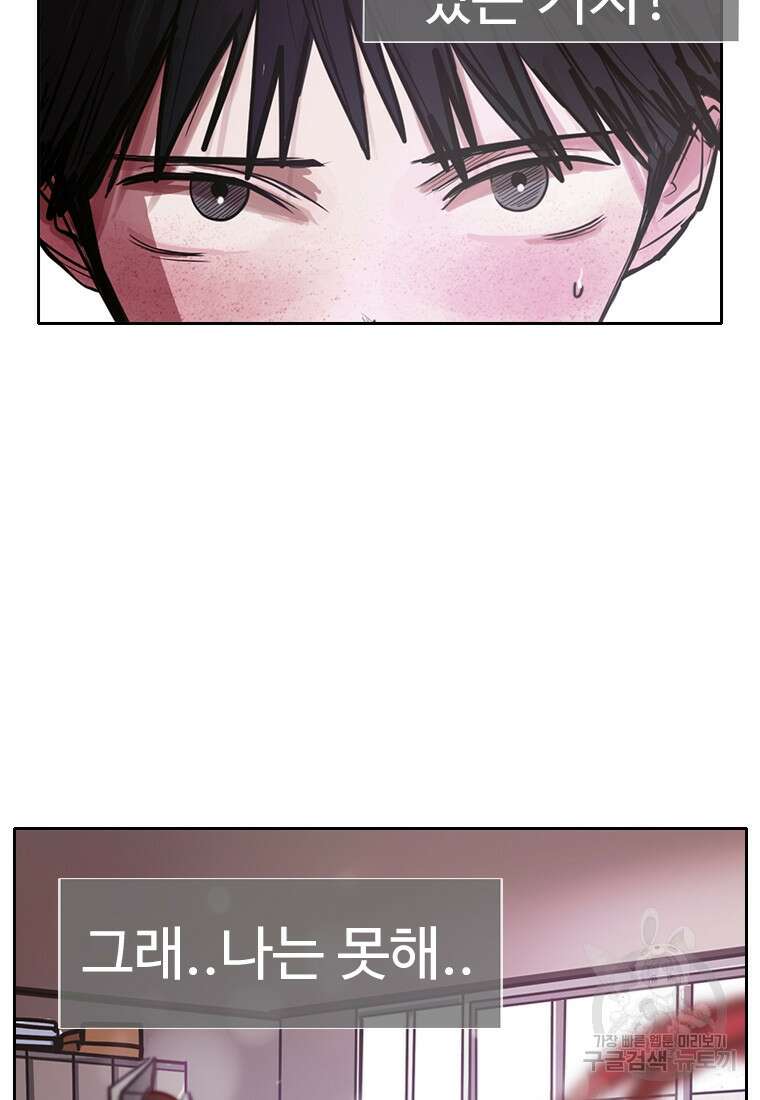 객 6화 44