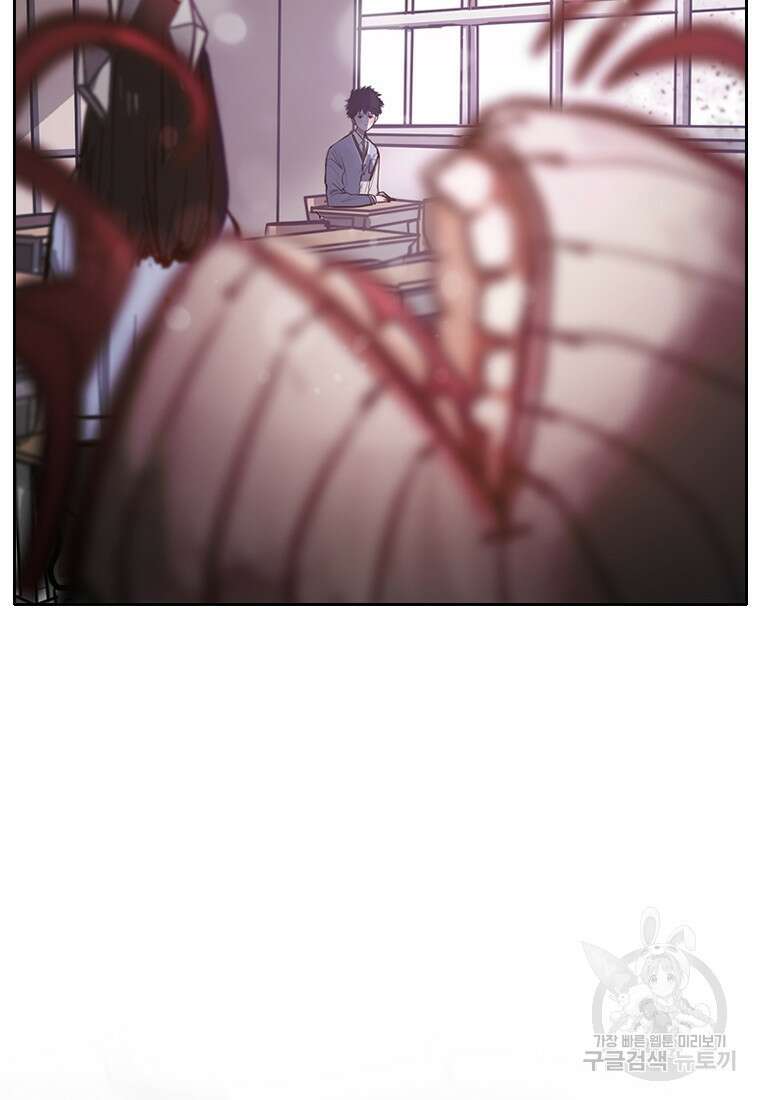 객 6화 45