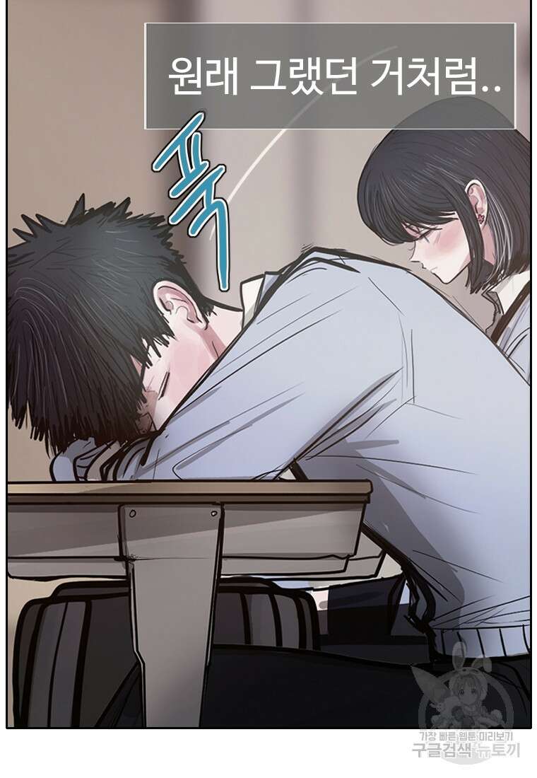 객 6화 49