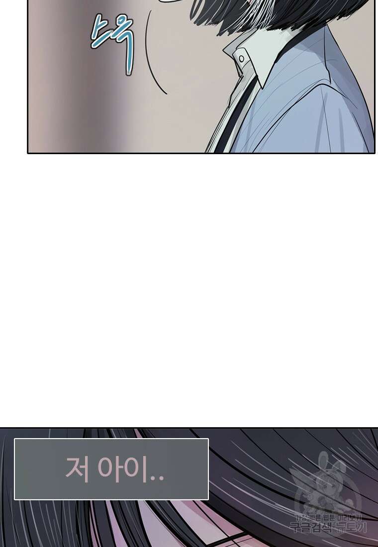 객 6화 51