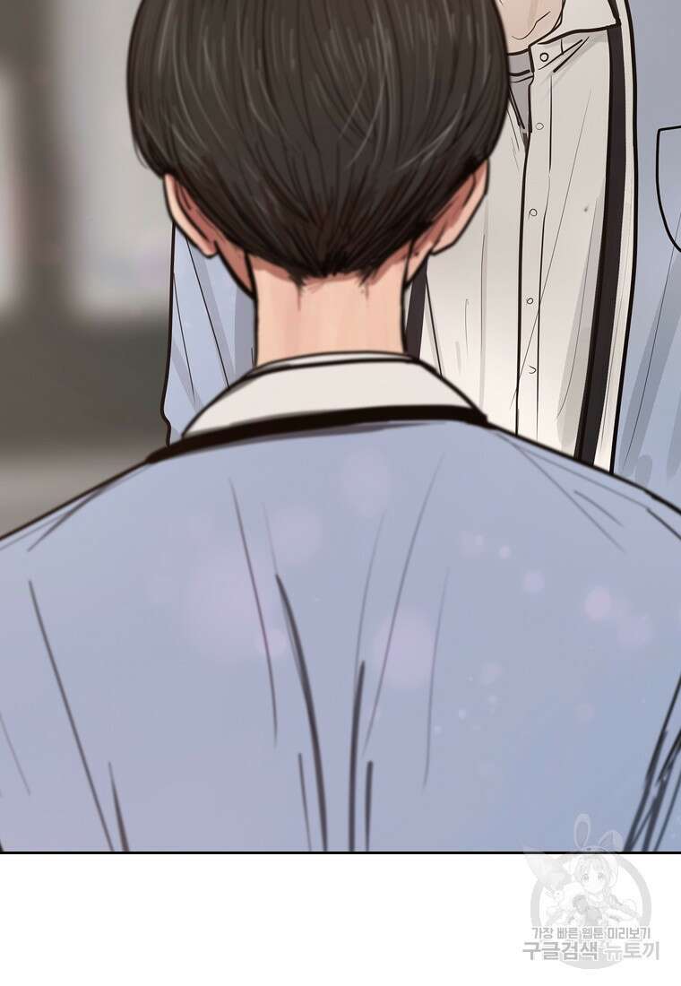 객 6화 56