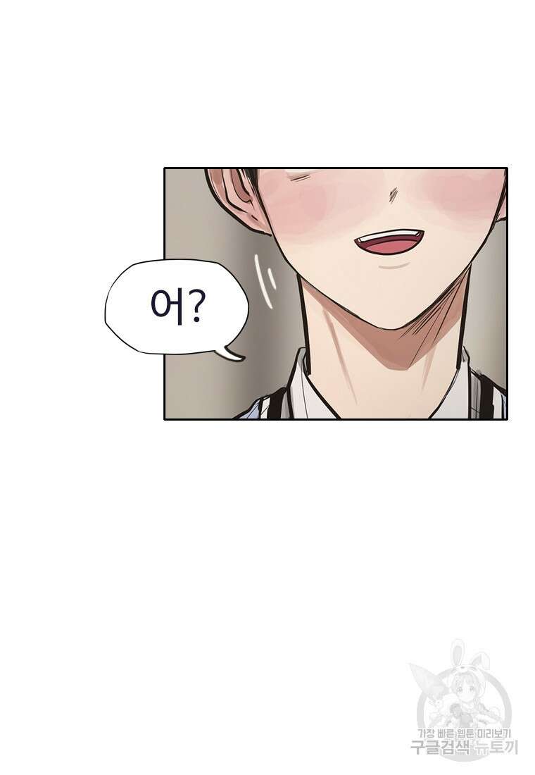 객 6화 57