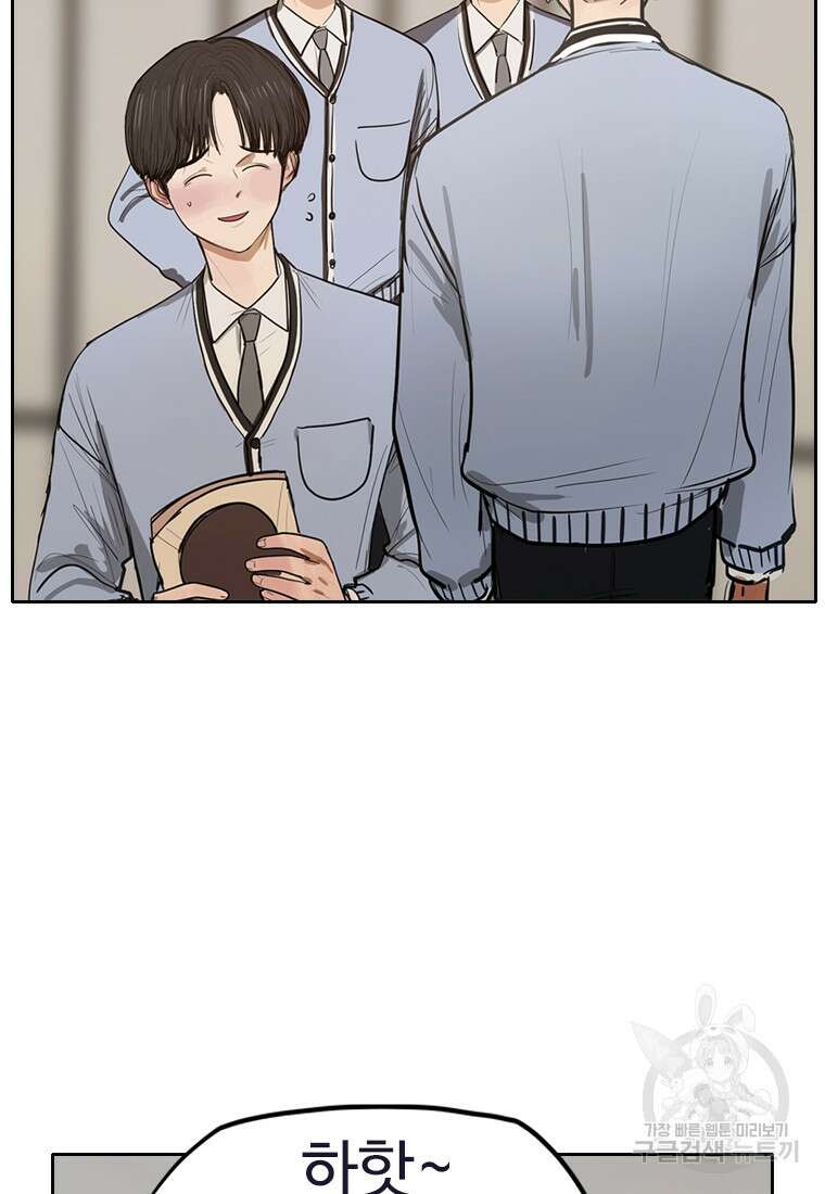 객 6화 63