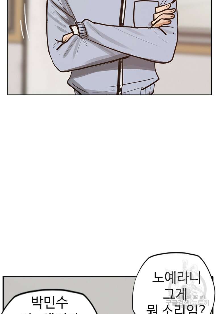 객 6화 67