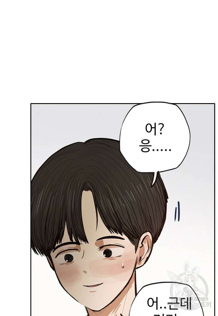 객 6화 70